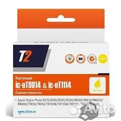 T2 C13T08144A/C13T11144A (IC-ET0814) Картридж для