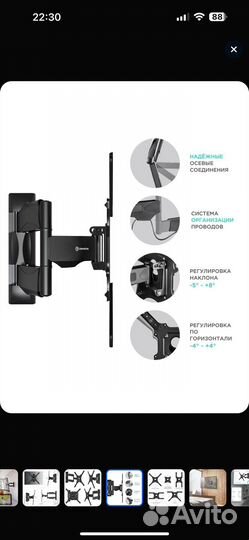 Кронштейн для телевизора 32-65