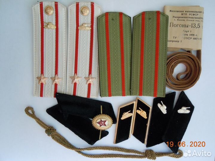 Погоны и шевроны СССР