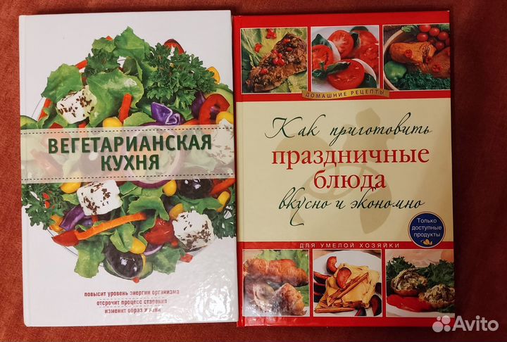 Кулинарные книги