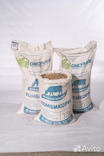 Комбикорм для крс и мрс