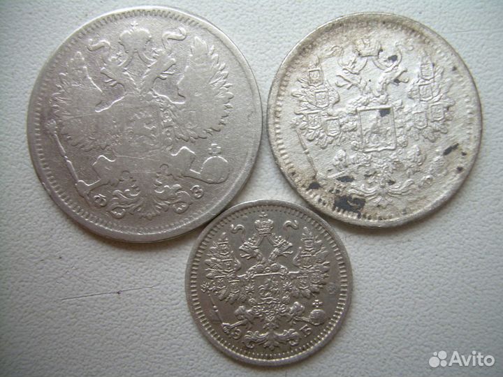Царская Россия серебро