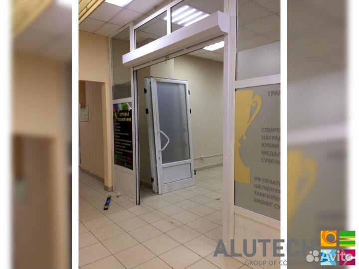 Рольставни