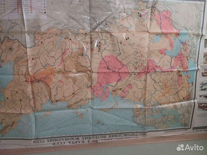 Географические карты СССР