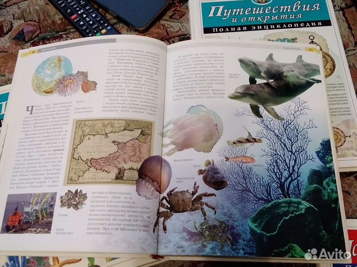 Продам детские энциклопедии