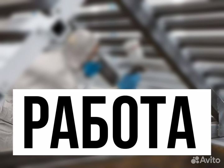 Стропальщик вахта в Брянске