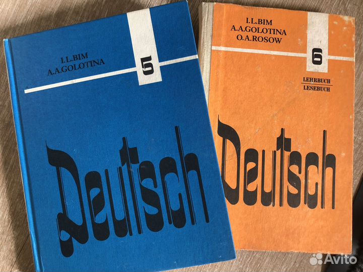 Учебники советские СССР