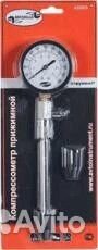 Компрессометр 