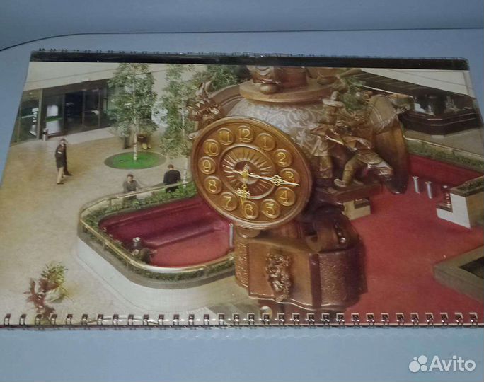 Календарь настенный Совинцентр