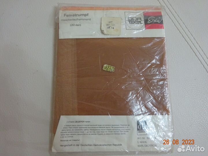 Чулки колготки винтаж СССР