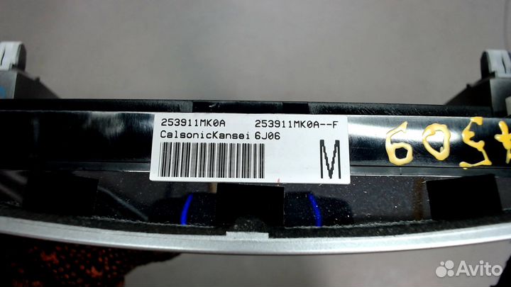 Панель управления магнитолой Infiniti Q70, 2016