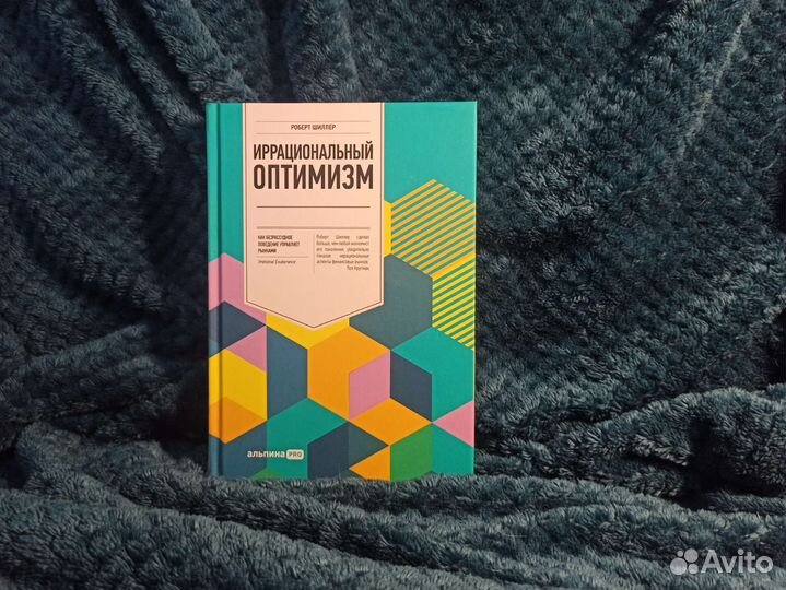 Книги об инвестировании