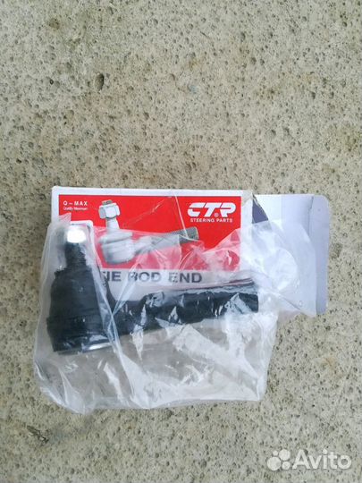 Наконечники рулевые