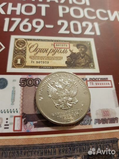 25р барбоскины