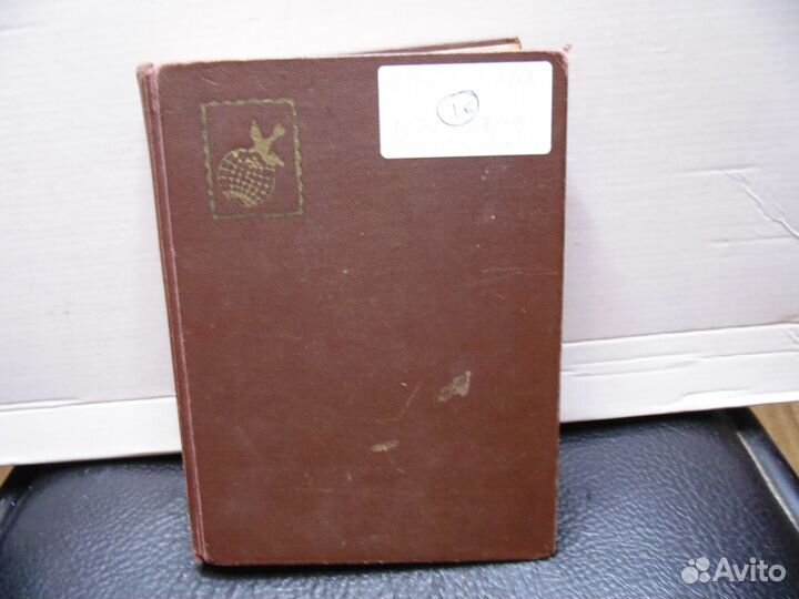 Альбом с марками.Космос.16