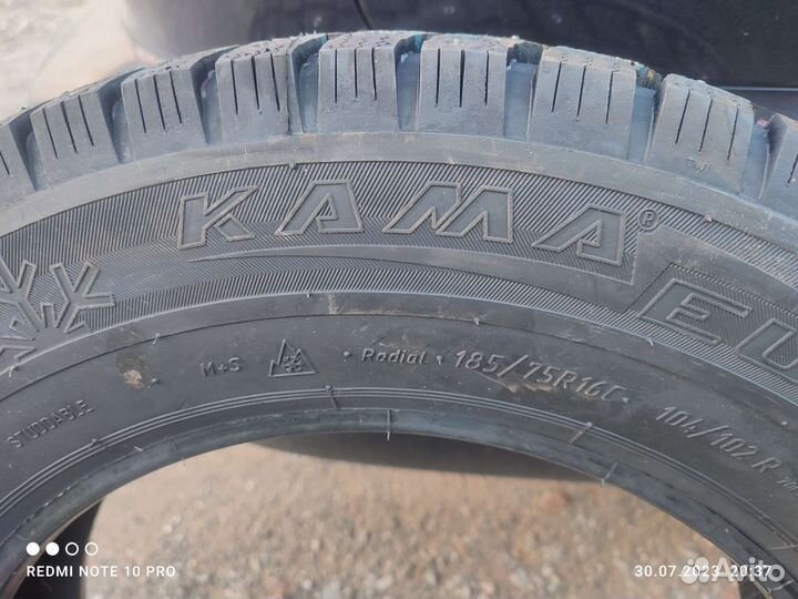 Кама евро 520