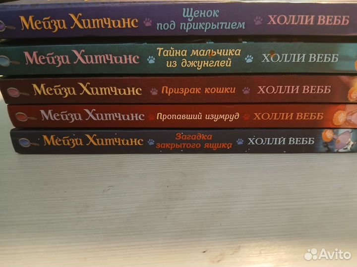 Набор книг детективов 