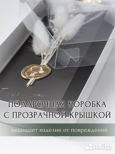 Открытка Конверт для денег на свадьбу