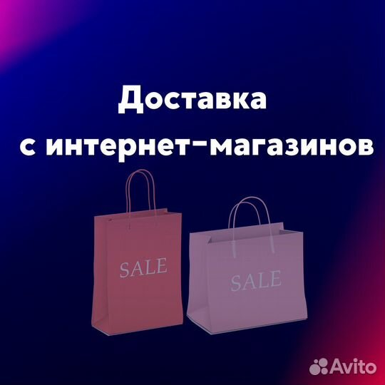 Грузоперевозки, доставка в днр лнр Донецк Луганск
