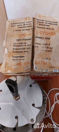 Электрошашлычница 