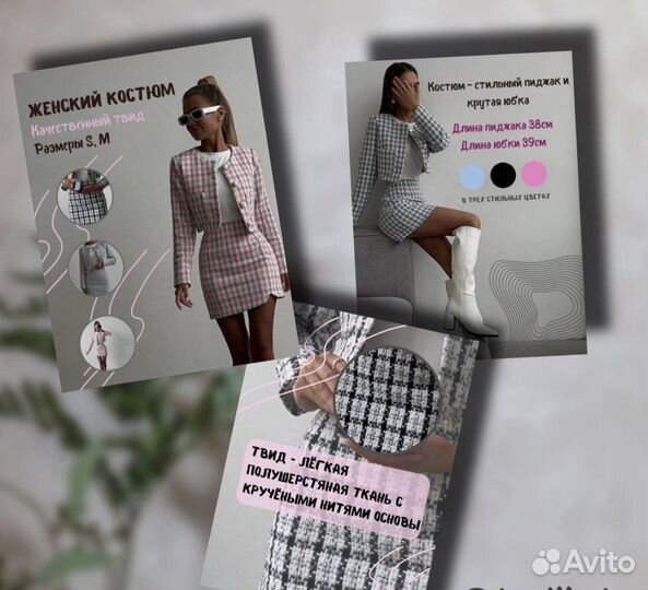 Инфографика для маркетплейсов