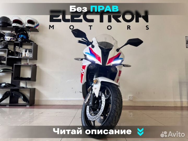 Мотоцикл электрический BMW RR