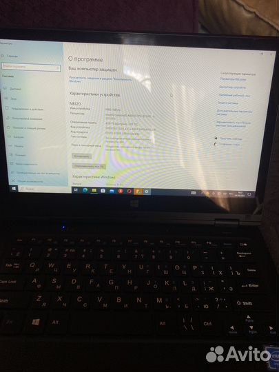 Ноутбук irbis