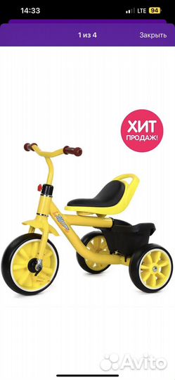 Детский велосипед трехколесный Zilmer