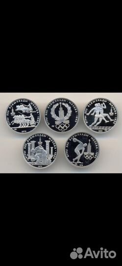Набор монет олимпиада 80