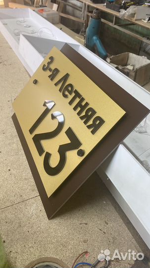 Световые вывески, наружная реклама