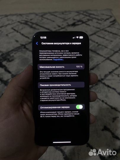 iPhone 13, 128 ГБ