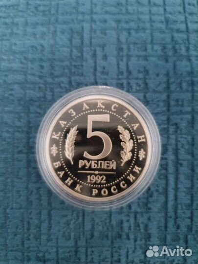 Юбилейные монеты россии proof