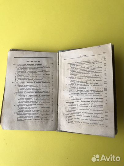 Курс стрельб из стрелкового оружия