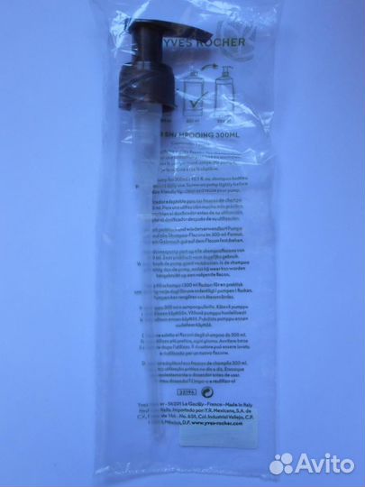 Дозатор для шампуня геля