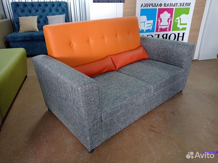 Барный Диван