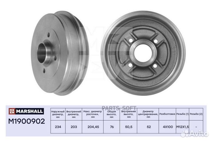 Marshall M1900902 Барабан тормозной renault logan