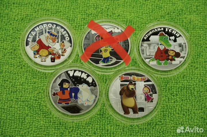 Серебряная монета Гена,Умка,Маша,дед мороз
