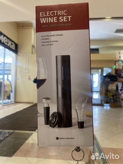 Электрический штопор