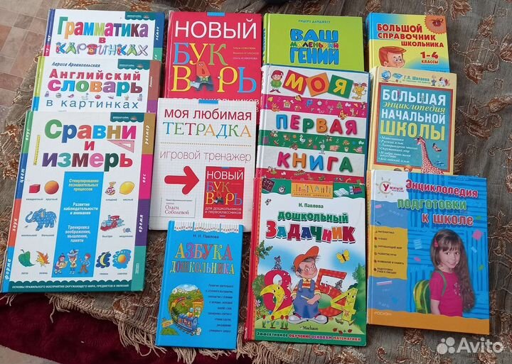 Учебная литература