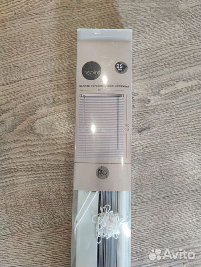 Жалюзи алюминиевые горизонтальные