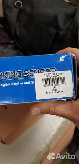 Датчики парковки