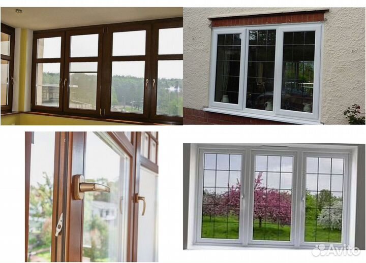 Окна пластиковые