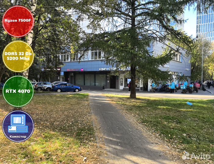 Системный блок AMD7500F-RTX4070-32DDR5-JKE7269-A620