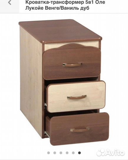 Детская кровать трансформер с маятником