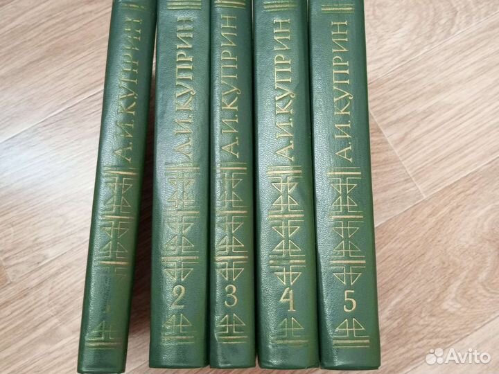 А. И. Куприн. Собрание сочинений. 1982г