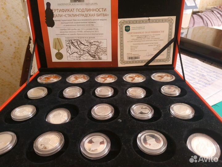 Подарочные Монеты серебро набор 173,5 гр