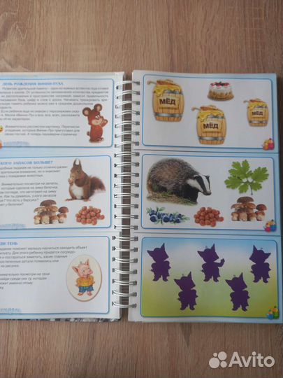 Энциклопедия дошкольника Жукова, Кузнецова