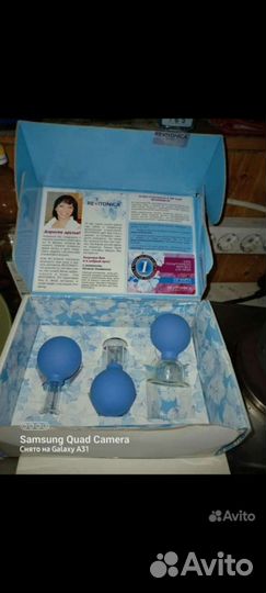 Банки хиджамки для лица