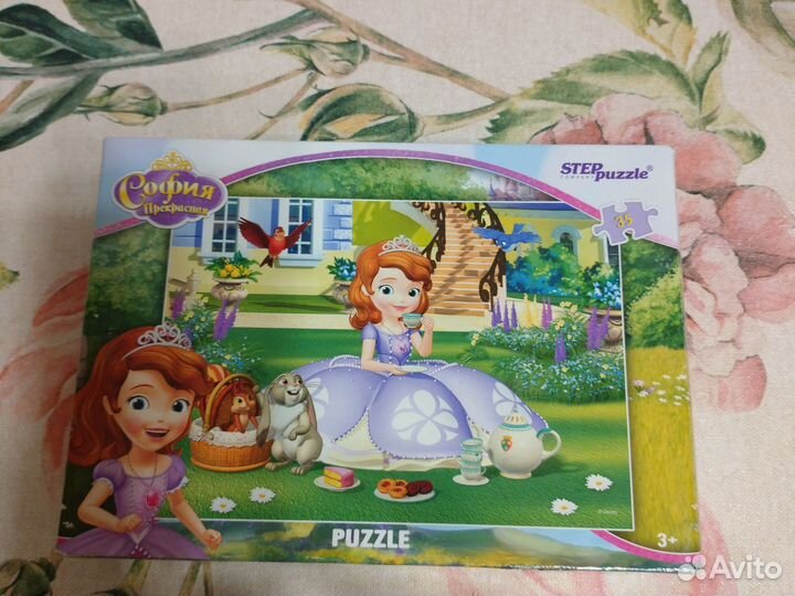 Принцесса София прекрасная