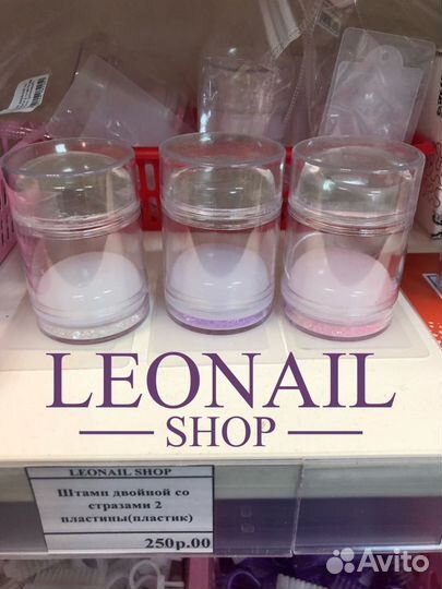 Штамп двойной со стразами 2 пластины для стемпига